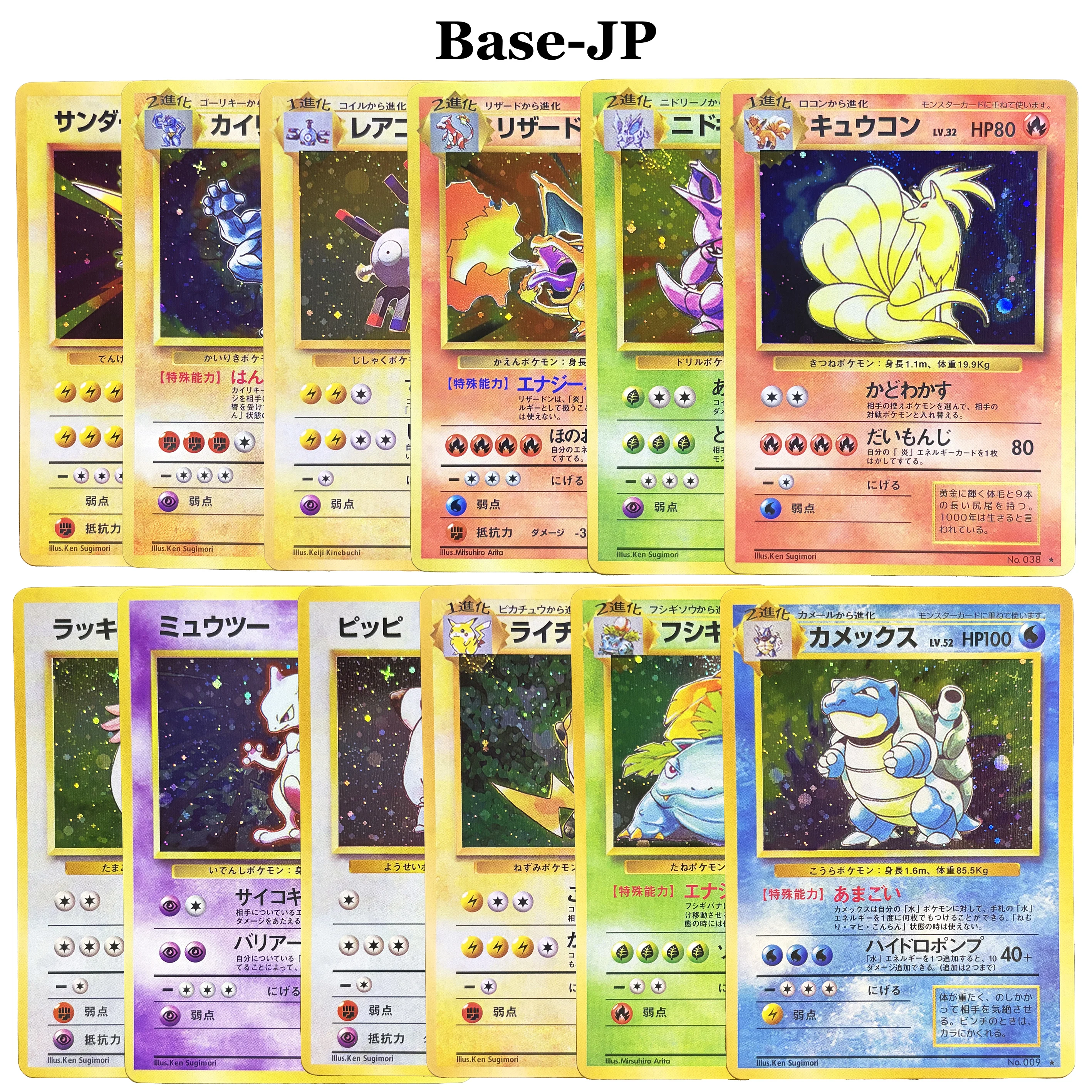 New Holo! PKM Japanese Old Back BASE SET Collection Cards Charizard #006 Alakazam #065 Zapdos Raichu #026 Anime Toys Gifts Cards