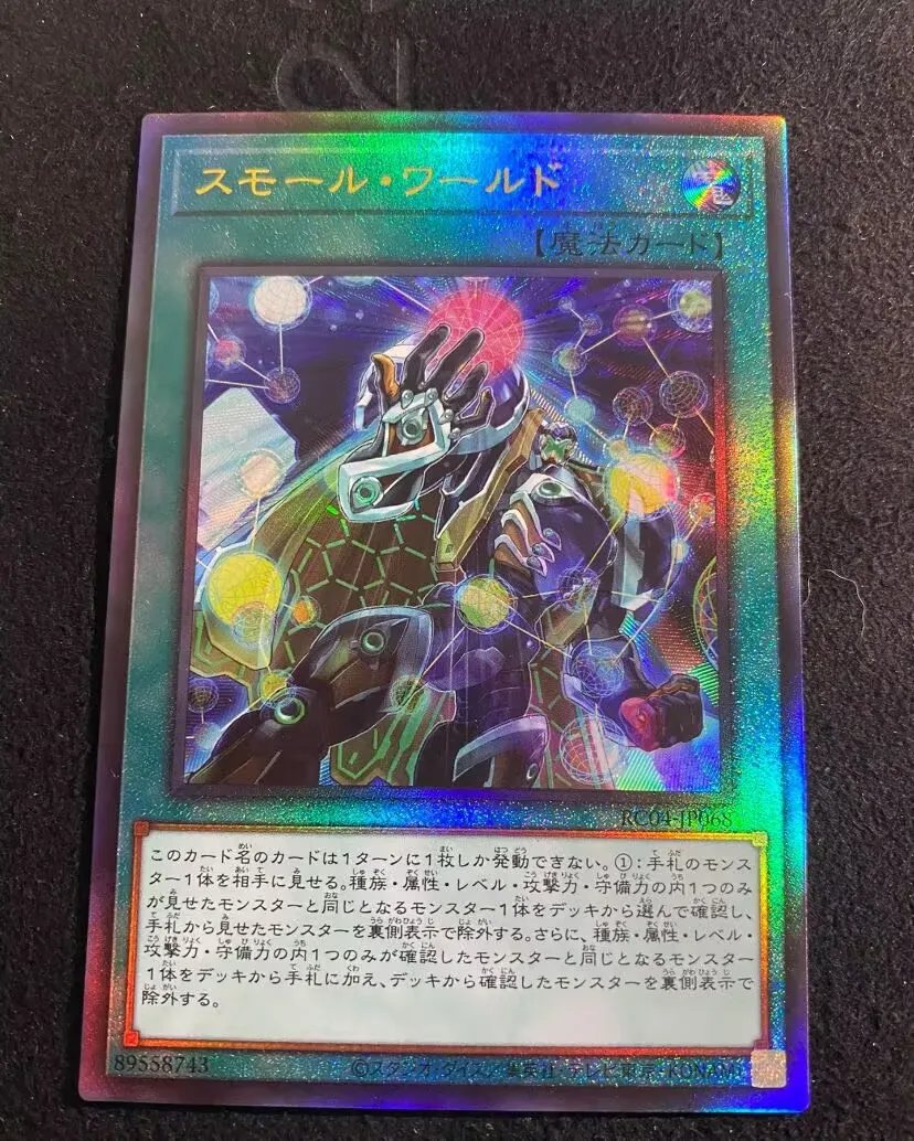 คอลเลกชันที่หายาก RC04-JP068หายากที่สุดในโลกขนาดเล็กรุ่น25th-Yugioh