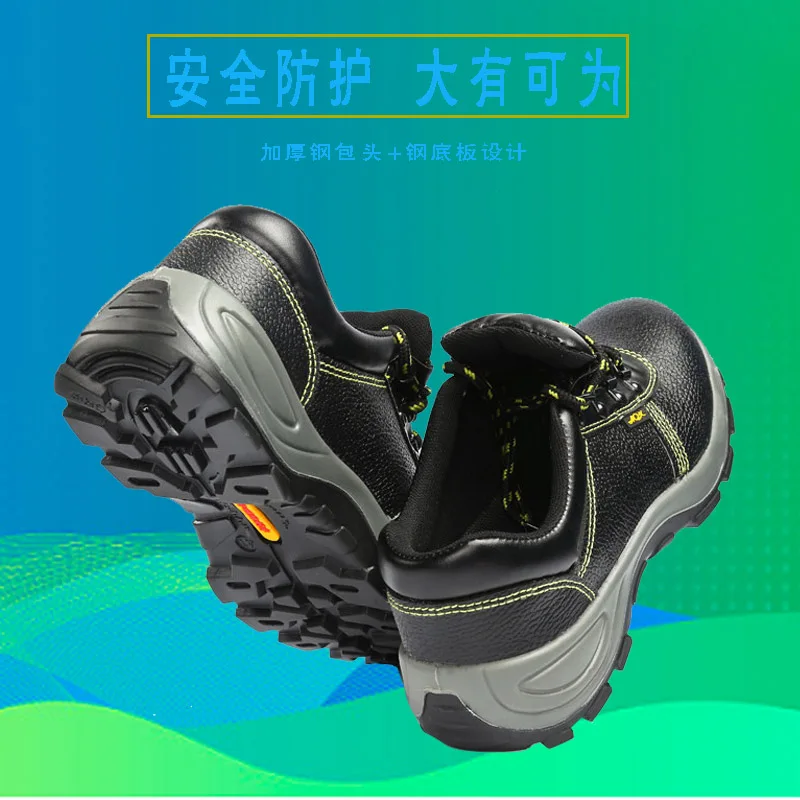 Anti smashing and puncture lychee patterned leather safety low top shoes with steel toe caps and cowhide welding insulation shoe