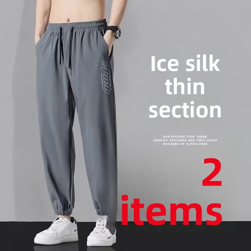 

Ice Silk Men's Summer Thin High Elastic Loose Cuffed Qui Dry Nine Points Sports Casual Long Trousers Trendy Workwear