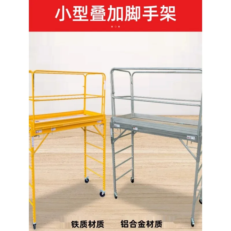 Aluminum Alloy Small Folding Scaffolding Mobile, Quick-loading, Household, Factory Outlet