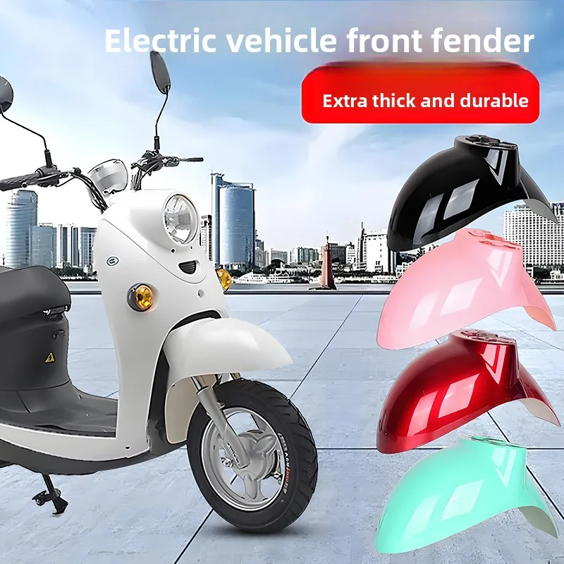 

Переднее крыло электромобиля SGF, переднее колесо, грязевая плитка, корпус, коллекция аксессуаров