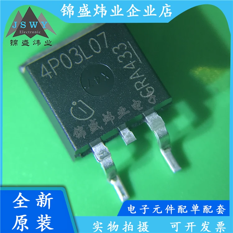 

5PCS IPD80P03P4L-07 IPD80P03P4L 4P03L07 TO-252 full P-channel -30V 80A MOS FET 100% brand new genuine electronic