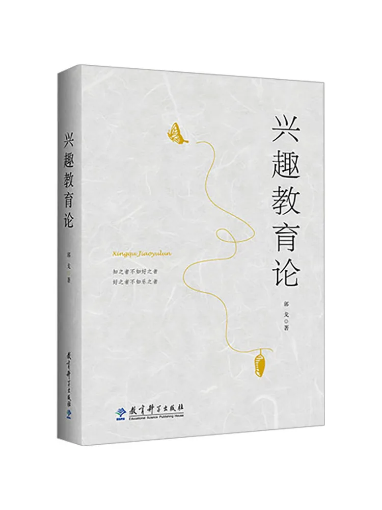 

Книга-Winshare Theory Of Interest Education