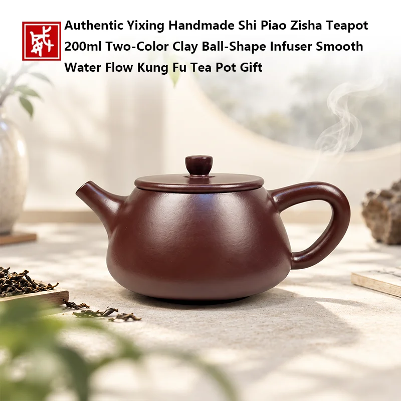 Authentic Yixing Handmade Shi Piao Zisha Teapot 200ml Two‑Color Clay Ball‑Shape Infuser Smooth Water Flow Kung Fu Tea Pot Gift