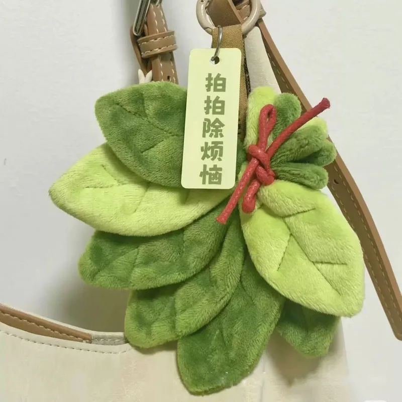 Cute Pomelo Leaf Plush Keychain - Good Luck & Evil Protection Charm Pendant - Soft Stuffed Grapefruit Leaf Key Ring for Bag Car