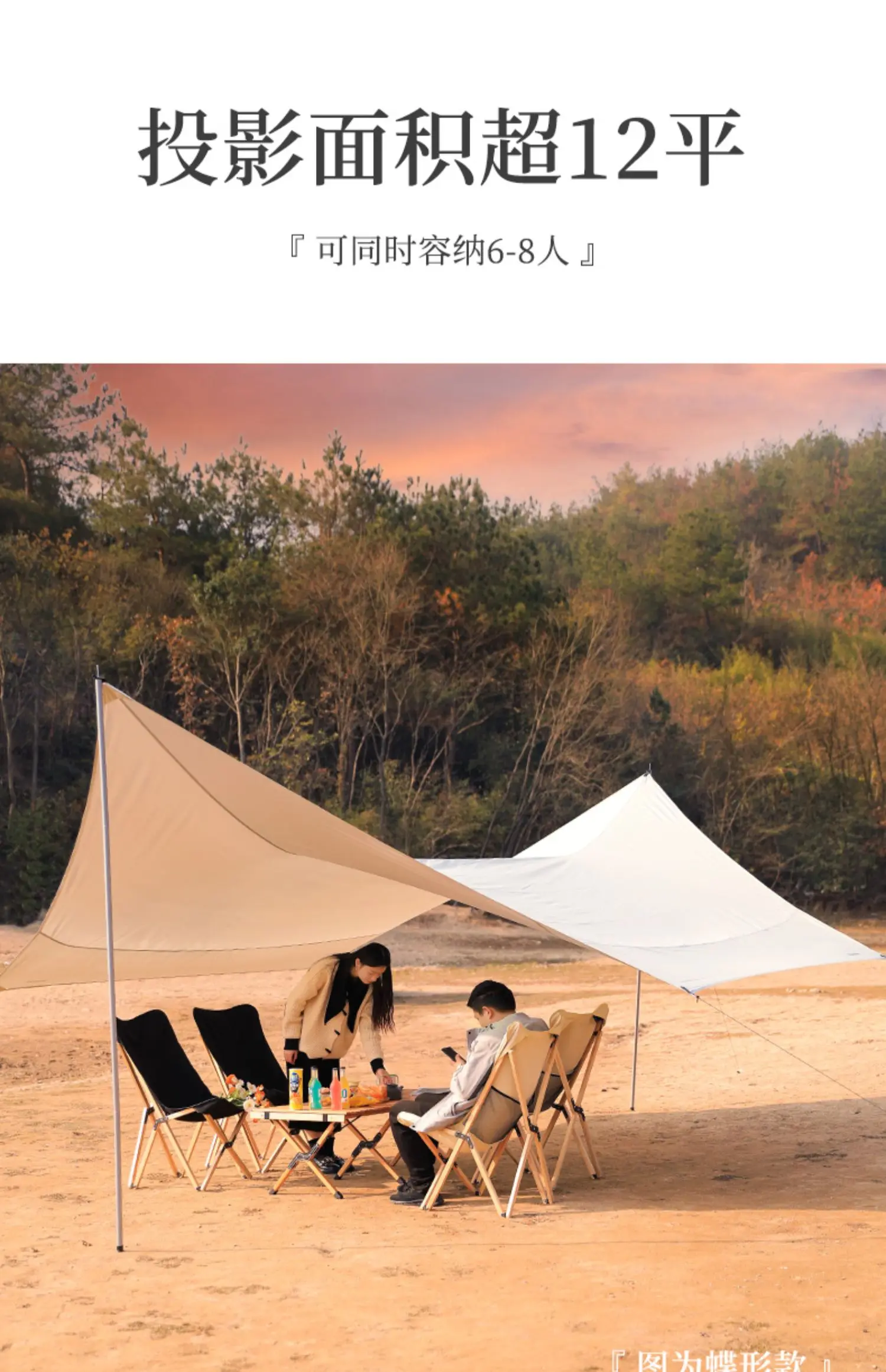 

Outdoor vinyl canopy tent, camping, camping, picnic, rainproof, sunscreen, sunshade, canopy, picnic equipment, portable supplies