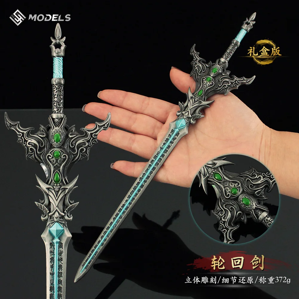 29cm Reincarnation Sword Collectible Gift Box Chinese Anime Perfect World Weapon Sword Metal Model Real Steel Katana Toys Boys