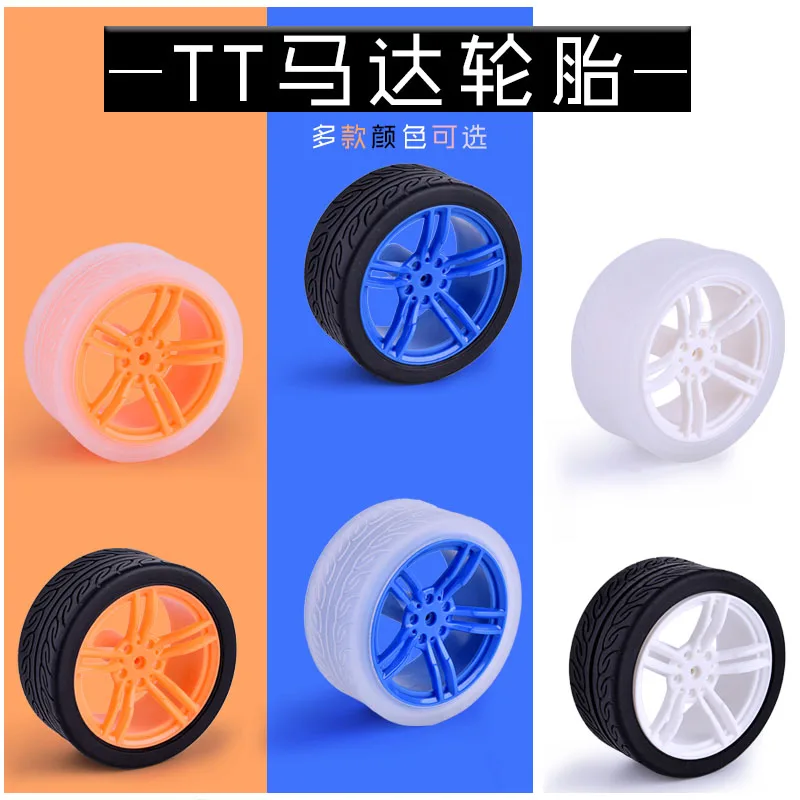 TT Motor Tyres New Smart Car DIY Accessories Wheels Model Rubber Wheels TT Motor Tyres 65*27mm 65X27MM