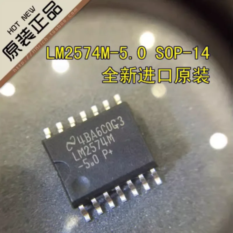 10PCS Brand new original genuine LM2574MX-5.0 SOP-14 LM2574 5V switching regulator X