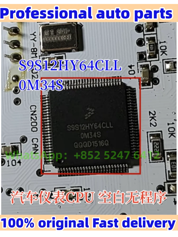 

(2-5 шт.) S9S12HY64CLL 0M34S подходит для автомобильной приборной панели, процессорный чип, пустой, без программы, импортированный на складе