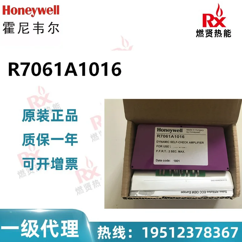 

2025 US Honeywell Honeywell Combustion Controller 7800 Amplifier Card R7061A1016 2 in stock