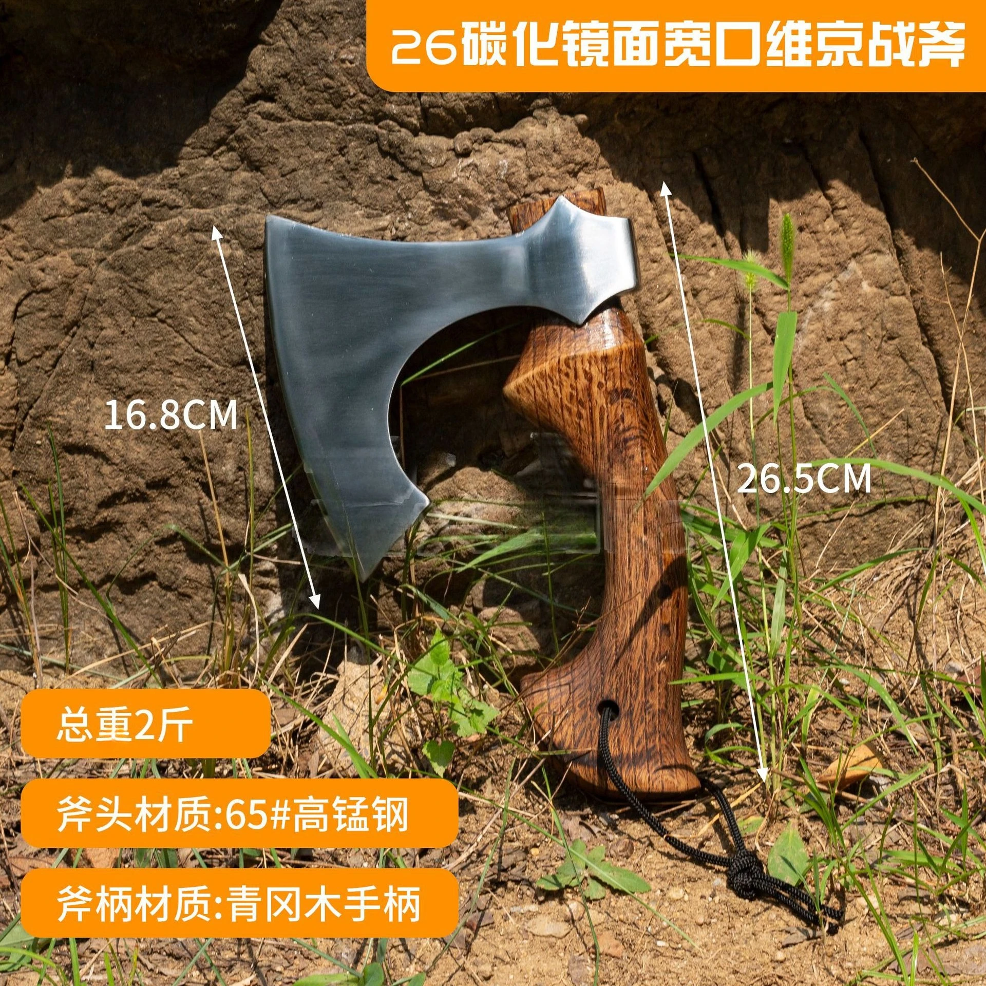 New 65 Manganese Steel High-quality Forged Wide-mouthed Outdoor T actical Axe Convenient Camping Firewood Splitting Hand Tool