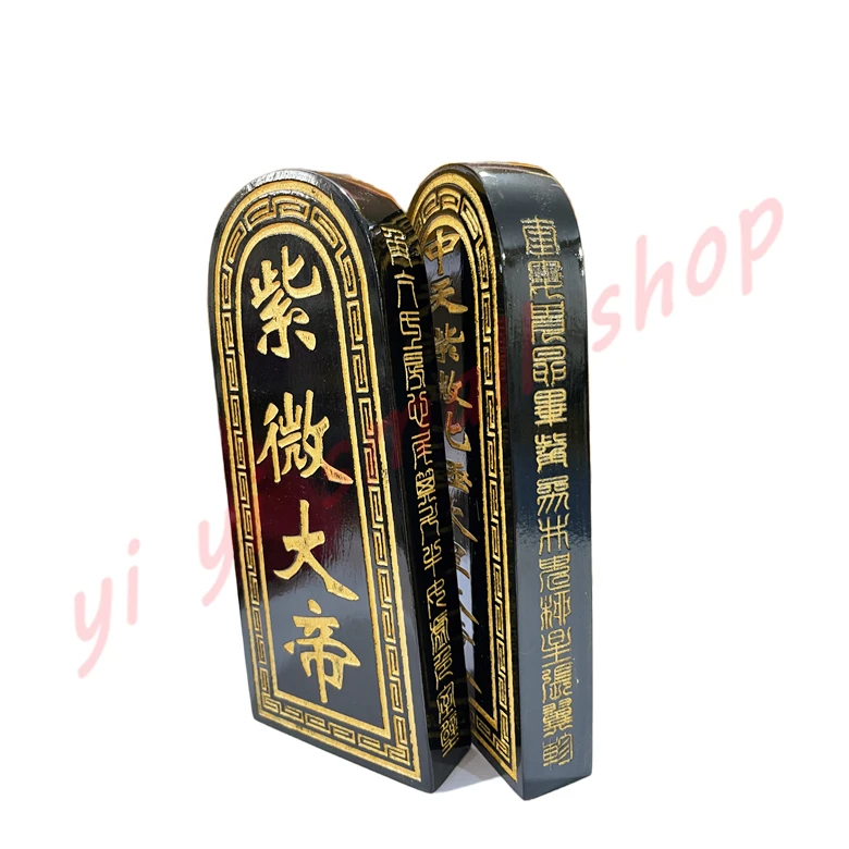 Taoist altar token, crape myrtle emperor token, carving, peach wood, ornaments, magic tools, Taoist supplies