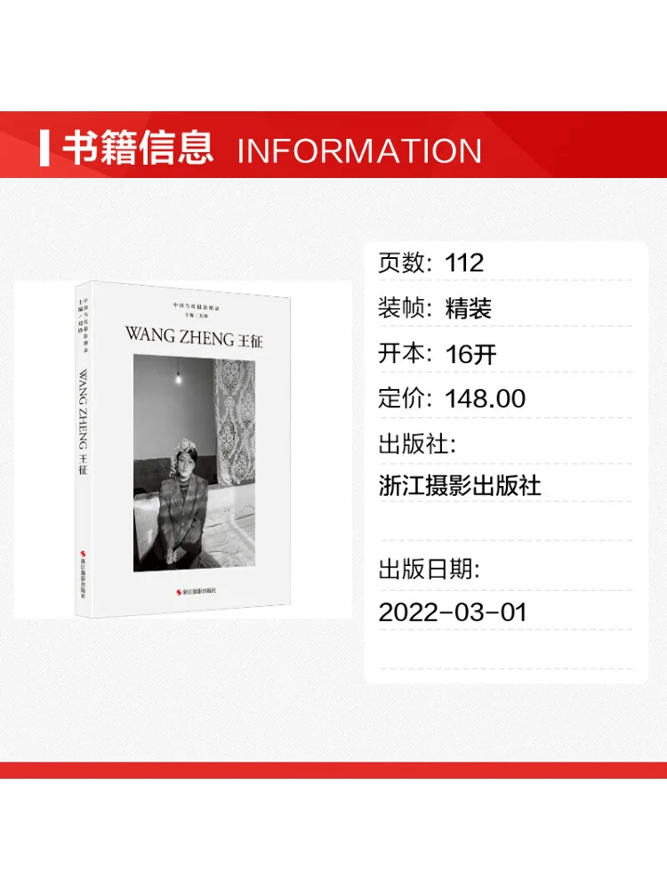 Book-Winshare Contemporary Photography Catalog Of China By Wang Zheng