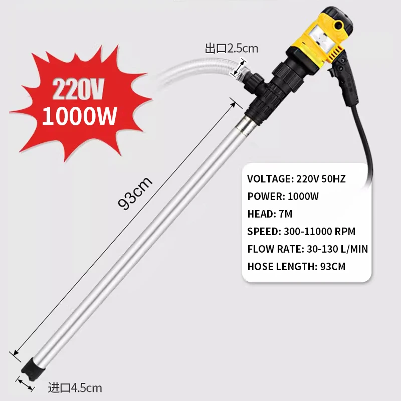 

Бесщеточный электрический насос для перекачки жидкостей (напитков, растительного масла, меда), 1000 Вт, с алюминиевыми трубками/нержавеющей сталью