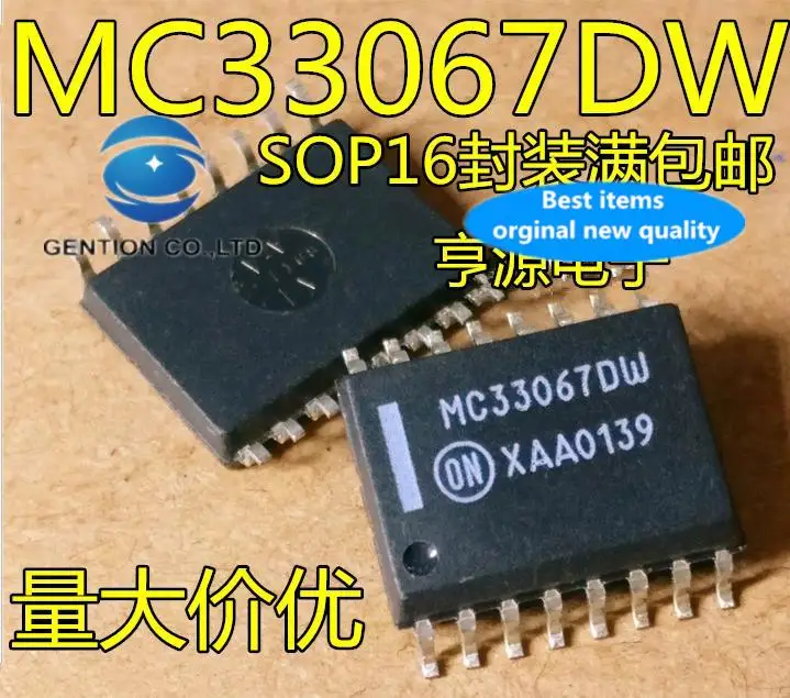 

10pcs 100% orginal new in stock MC33067 MC33067DW MC33067DWR2G SOP16