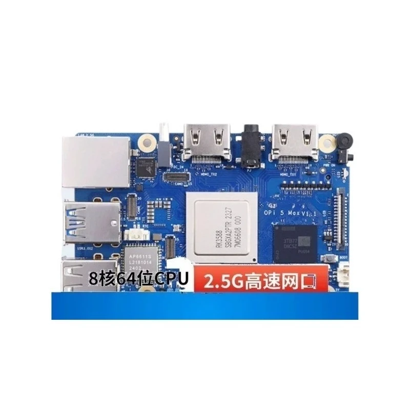 5MAX 2.5G high-speed network port LPDDR5 RK3588