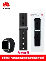 Huawei Fluororubber Black Strap for HUAWEI WATCH D2 Watchband Accessory