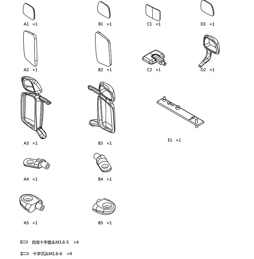 For Tamiya 1/14 Tractor Remote Control Toy R620 R470 Rearview Mirror Set Mudguard LESU Model