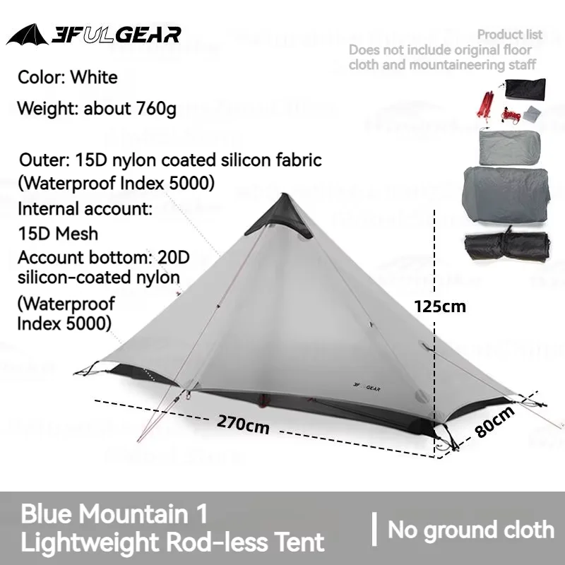 3F UL GEAR LANSHAN1 ultralichte pan tent voor kamperen, outdoor wandelen, 1 persoons, 15D nylon, 3/4 seizoenen tent, waterdichte tent