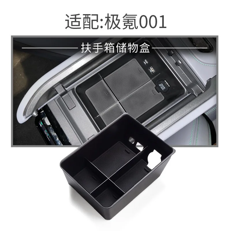 

For 21-25 ZEEKR 001 Armrest Box Storage Box Car Storage Box Car Interior Accessories Modification Parts Car Accessories Interior