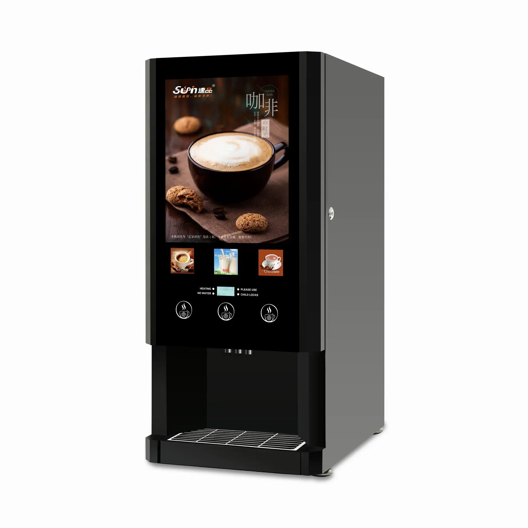 E-30S  3 Hot Instant Coffee Machine Fully Automatic Milk Tea Vending Machine for Commercial Use