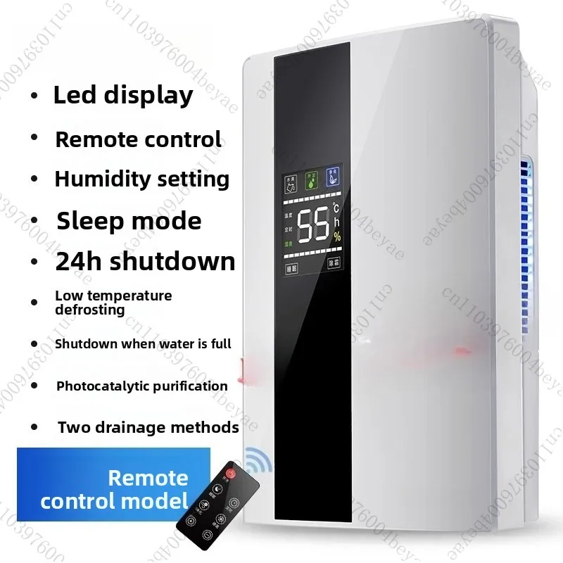 

Осушитель воздуха, домашняя спальня, осушитель, осушитель, бесшумное устройство, подвал