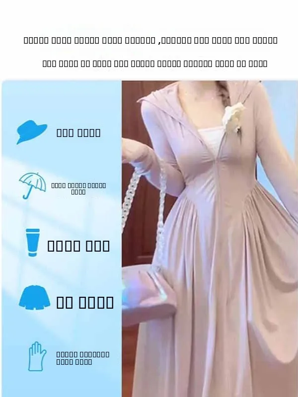 

Новое летнее модное солнцезащитное пальто больших размеров (до 300 фунтов) с УФ-защитой, женское, на все тело, с капюшоном, из ледяного шелка