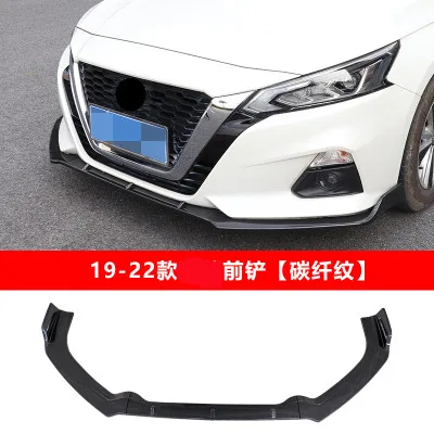 

Car accessories front shovel lip three-stage for Nissan Alitima teana seventh generation 2019-22 surround and anti-collision