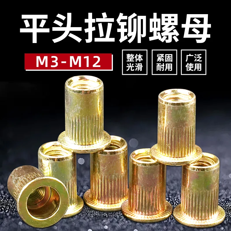 

Pull rivet nut, color zinc pull cap, flat head pull wool, ram M3M4M5M6M7M8M10M12 riveted knurling