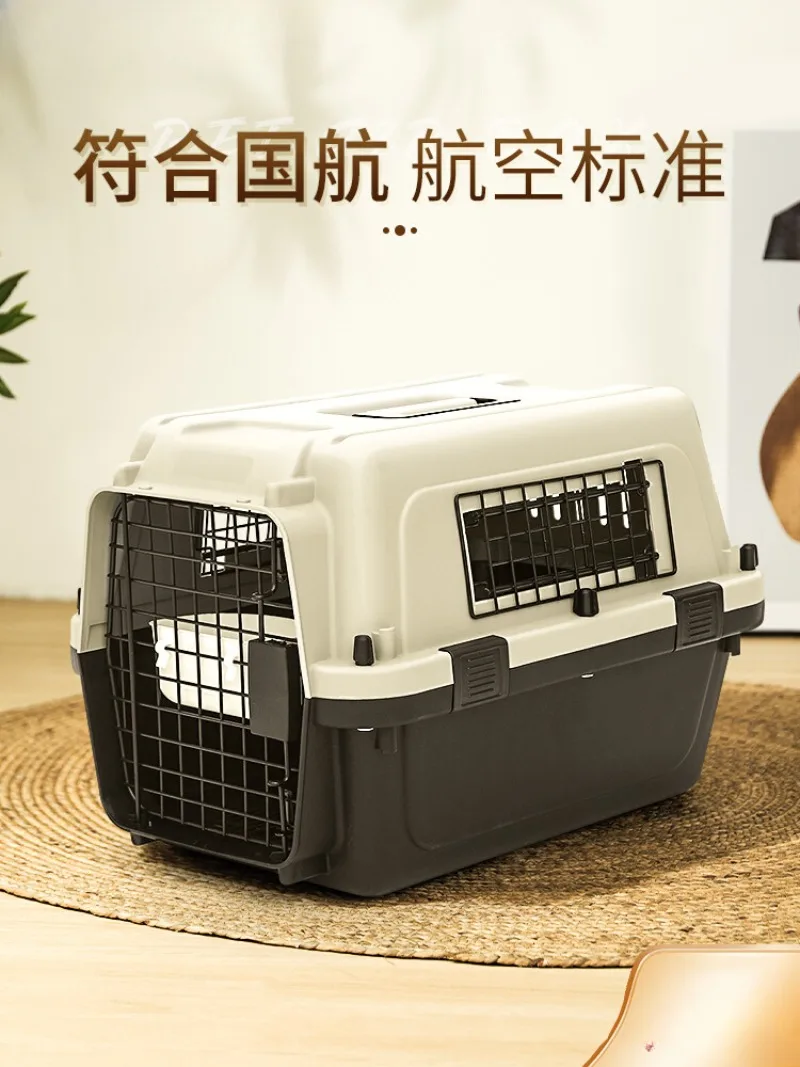 

Pet Air Box Cat Portable Cage Dog Air China Standard Shipping Box Cat Space Box