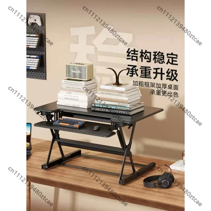Height Adjustable Sit‑Stand Desktop Workstation, Mobile Elevated Monitor & Laptop Stand, Office Height Riser Converter