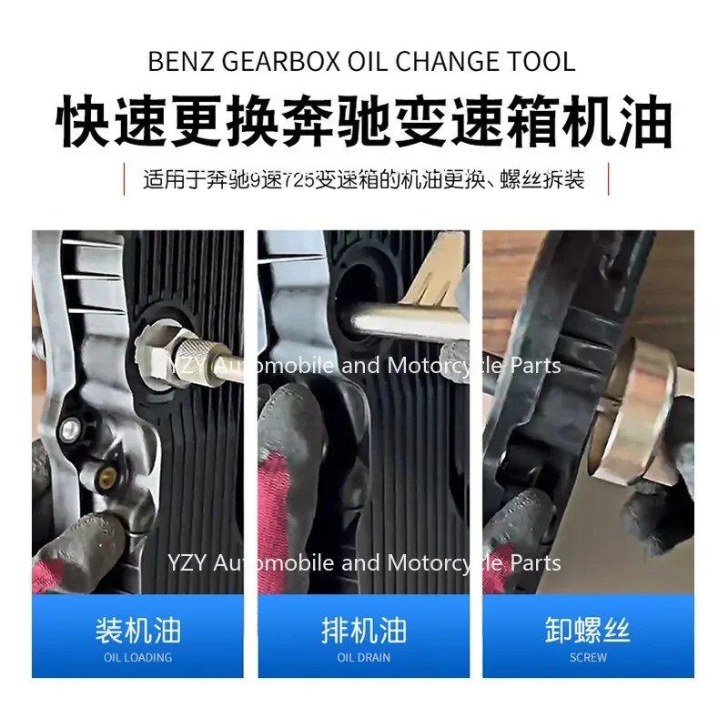 For Mercedes Benz 9-Speed 725.0 Gearbox Oil Change Tool 9G Oil Level Inspection And Shifting Special Disassembly Wrench Auto Rep