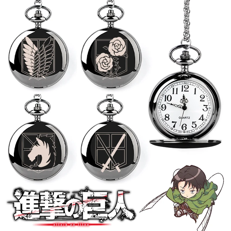 

Атака Титанов аниме металлические кварцевые карманные часы мужские винтажные ожерелья женские модные часы бронзовые часы ювелирные изделия подарок друзьям