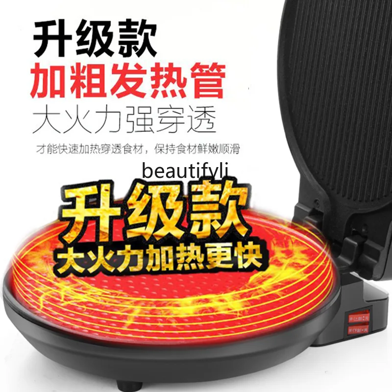 آلة فطيرة التدفئة المنزلية على الوجهين تلقائيًا إيقاف تشغيل وعميق وزيادة مقلاة الفطائر
