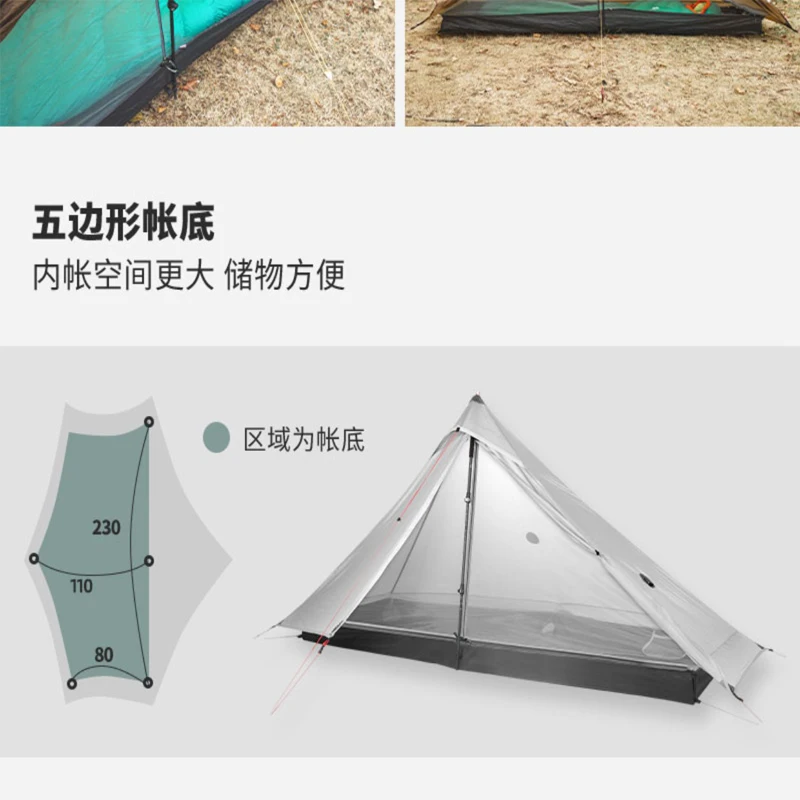 Neue Version FLAME'S CREED Lanshan 1 Pro Zelt 3/4 Saison 230 * 90 * 125 cm 2-seitiges 20D-Silikon 1 Person leichtes Campingzelt – Detail 8