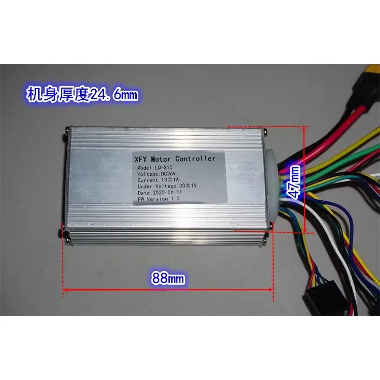 36V 350W scooter three-phase brushless controller without control instrument accessories LQ-S10 brushless controller