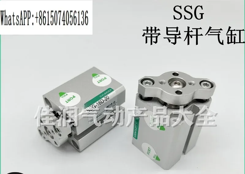

C-KD space-saving cylinder with guide rod SSG-L-12d/16d-5-10-15-20-25-30-40-50(1PC)