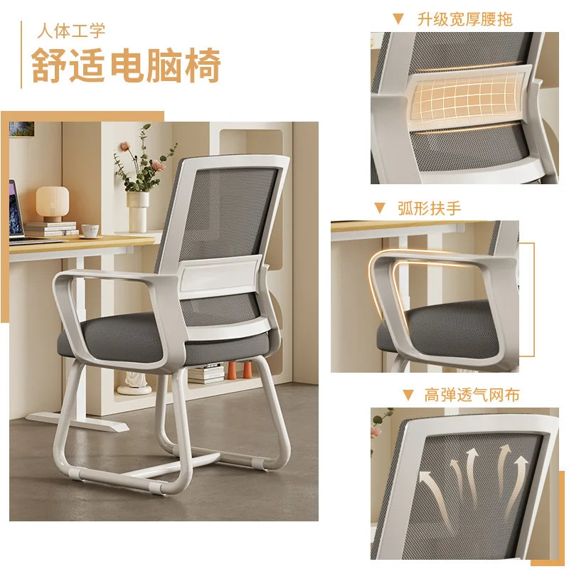 Ergonomic Office Chair for Long Time Study Comfortable Computer Desk Chair Lumbar Support Backrest for Home Student Dormitory