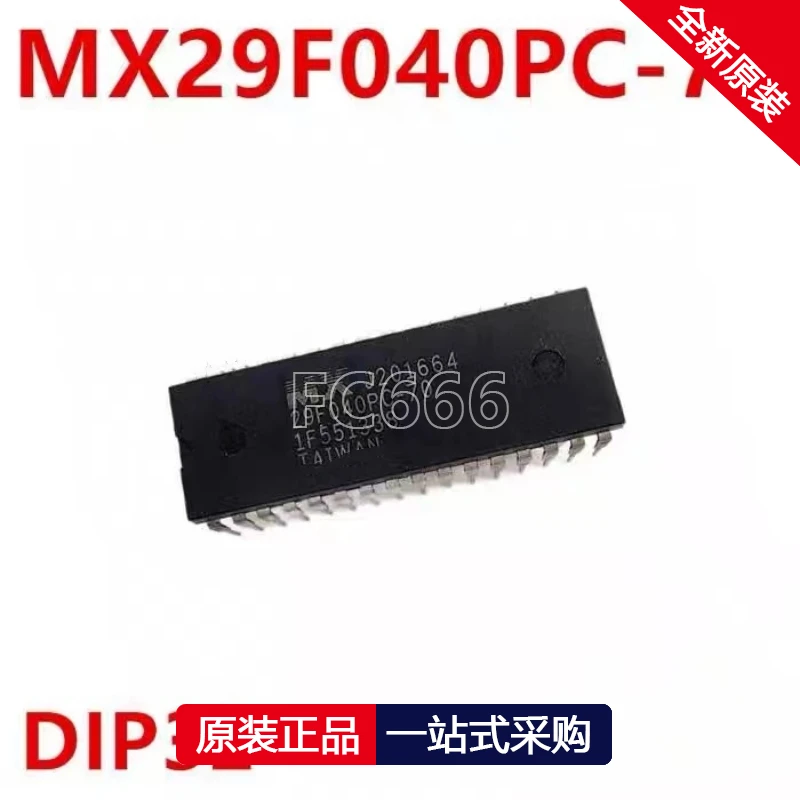 1PCS MX29F040PC-70 29F040PC-70 DIP32 Memory IC chip