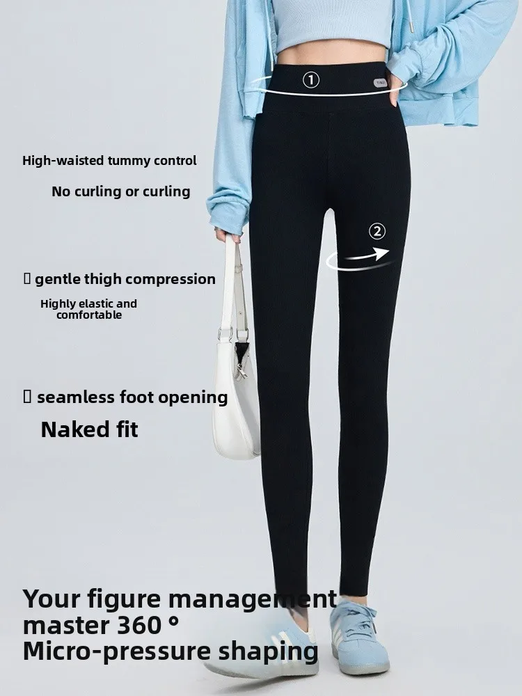   กางเกงผู้หญิงผ้าอาร์คสกินเอวสูงทรงเข้ารูป ระบายอากาศได้ดี สวมใส่สบาย นุ่ม ผิวสัมผัสดี กางเกงเลกกิ้งแฟชั่นสำหรับผู้หญิง