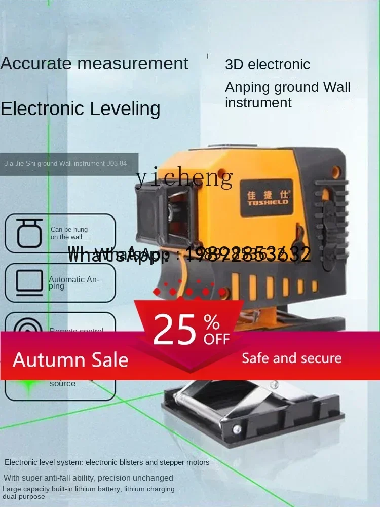 ABB level meter, wall mount instrument, ultra-bright floor wall instrument, high-precision laser strong light lithium battery