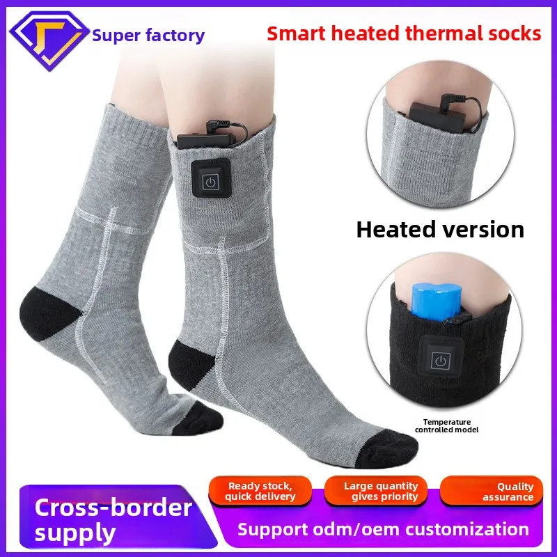 

Cross-border Winter Electric Heating Socks - Intelligent Temperature Control Long Tube Charging Foot Warmer