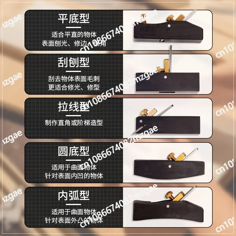 Planer Ebony Carpenter Planing Trimming Flat Wood Planer Knife Handmade Carpenter Hand Planer Woodworking Tools