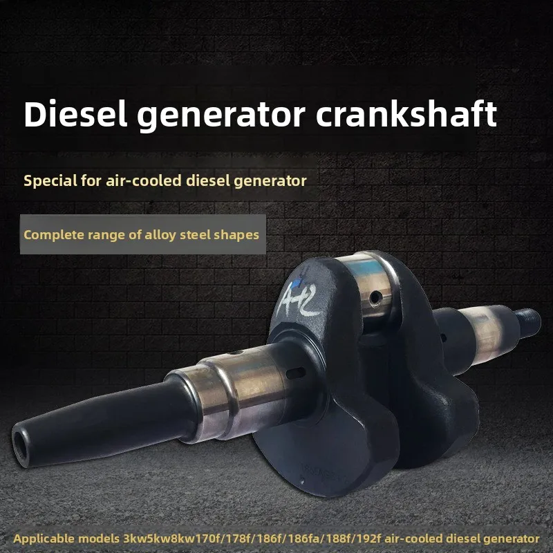 

Air-cooled diesel engine generator accessories 178F 186F 188F 192F 5KW6/7/8 kW crankshaft