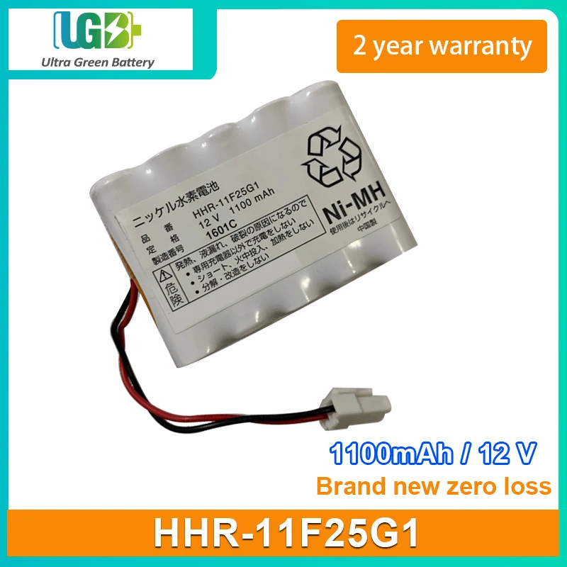 

UGB New Battery For HHR-11F25G1 hkc-100 Battery 12V 1100mAh