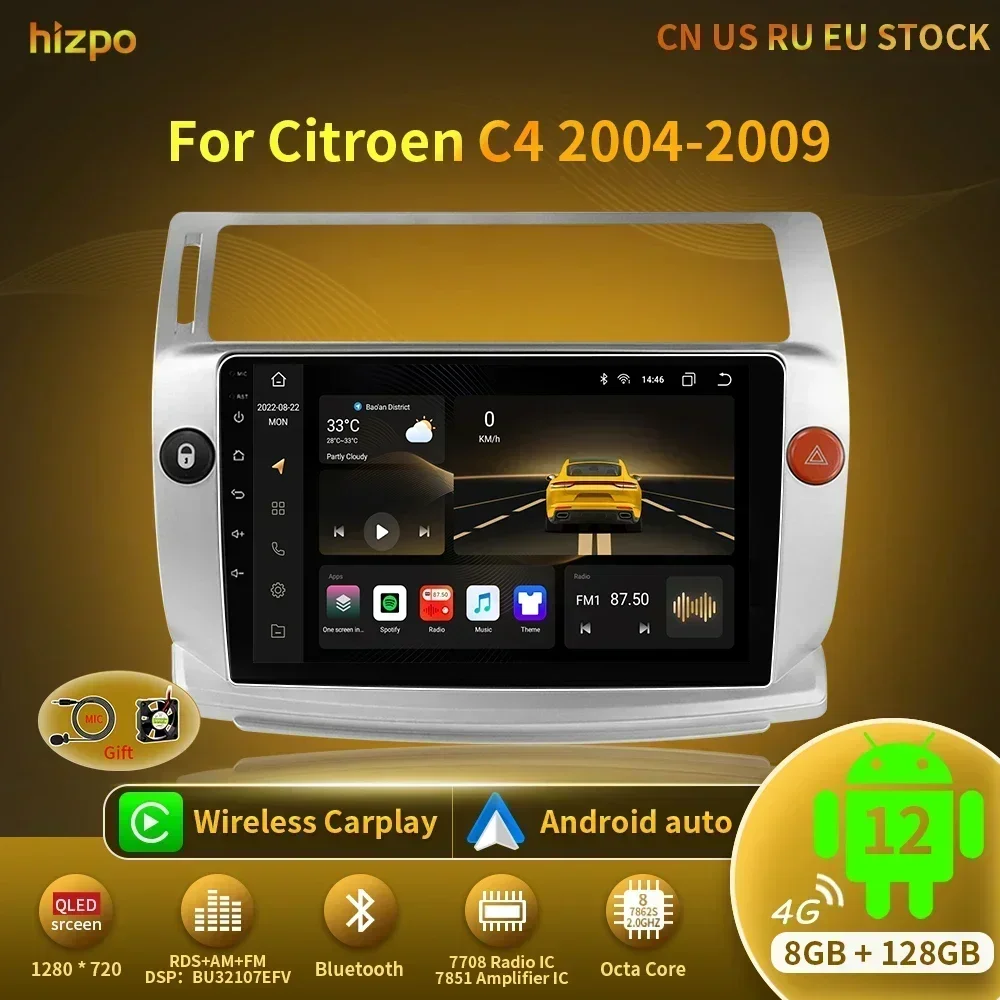 Hizpo 2din Android 12.0 Car Radio For Citroen C4 C-Triomphe C-Quatre 2004-2009 Multimidia Video 4G Carplay RDS DSP GPS Navigaion