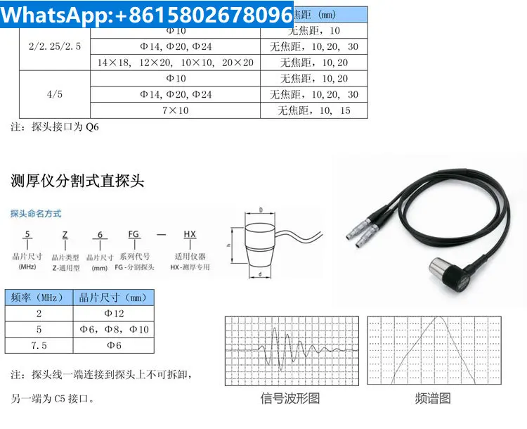 SIUI Shantou Ultrasonic Flaw Detector Transverse Wave Angle Probe Metal Flaw Detection Transducer 5Z10 × 10A70