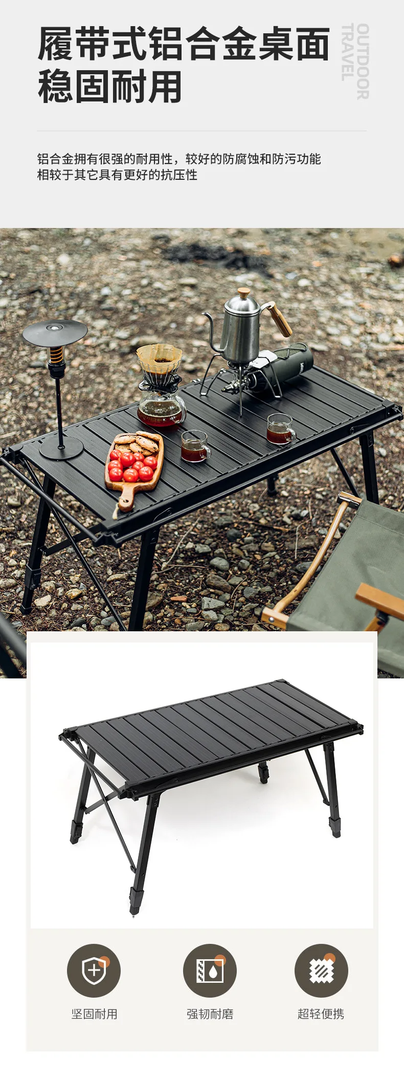 Outdoor Camping Adjustable Aluminum Alloy Folding Table Detachable Panel Barbecue Table IGT Table Mobile Kitchen Picnic Table
